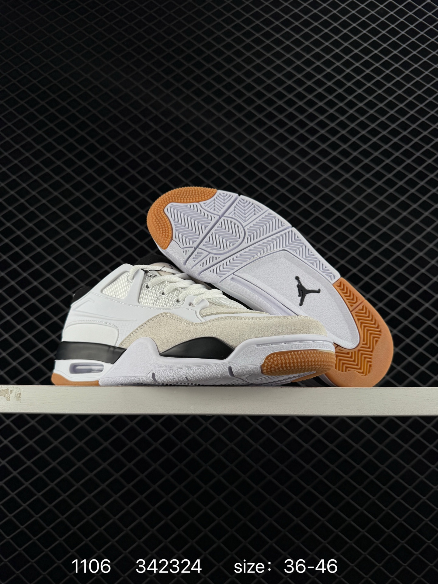 Nike Air Jordan 4 RM